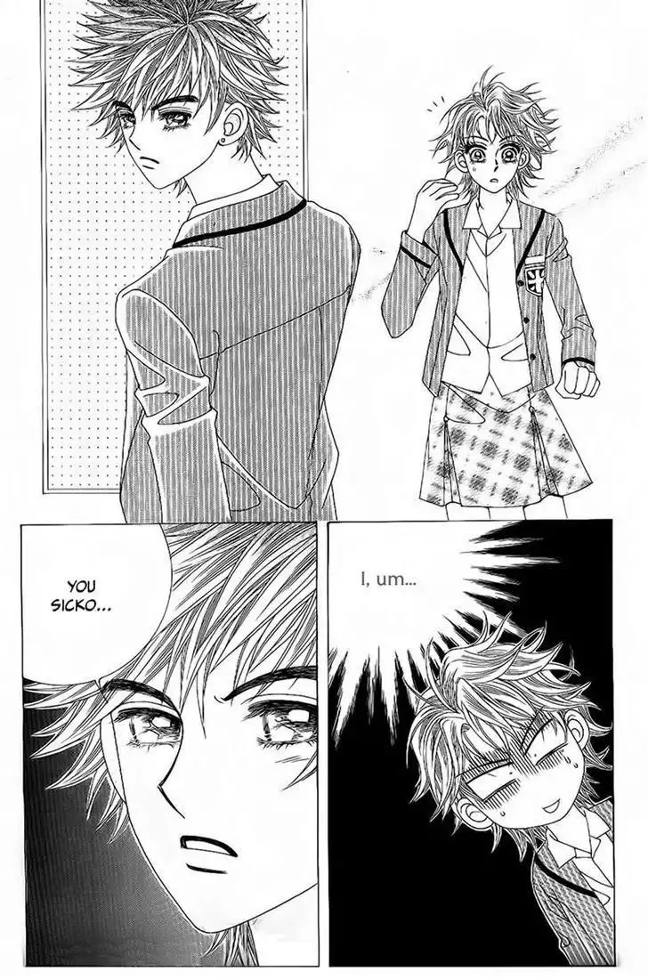 Boy of the Female Wolf Chapter 83 17